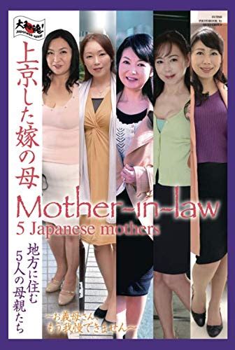 Free Japanese Mom HD porn videos (50,344) 